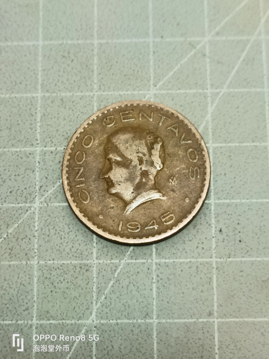 泡泡堂微拍第五十二幕硬币捡漏可累计专场👿👿，零佣金，零押金，累计满二十元包邮 墨西哥45年大铜币
