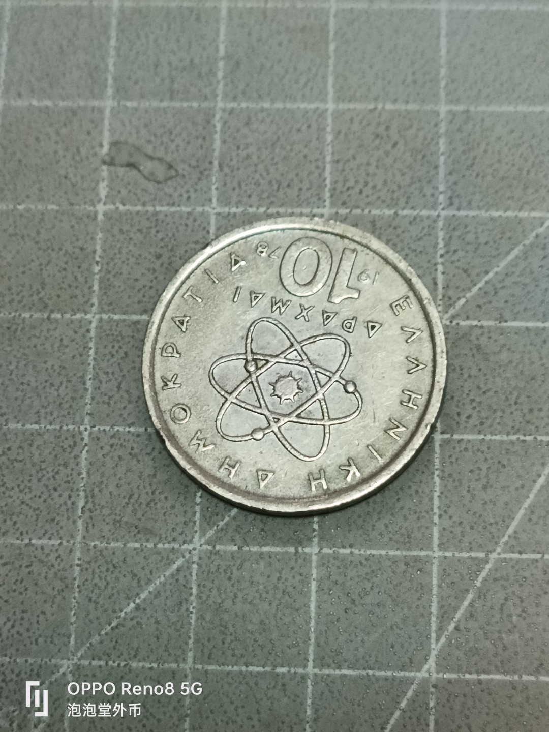 泡泡堂微拍第五十二幕硬币捡漏可累计专场👿👿，零佣金，零押金，累计满二十元包邮