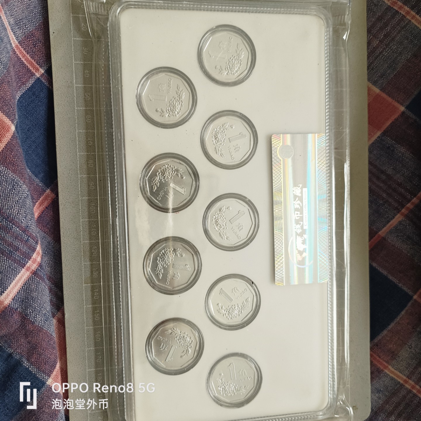 泡泡堂微拍第五十二幕硬币捡漏可累计专场👿👿，零佣金，零押金，累计满二十元包邮 91一99年菊花一套