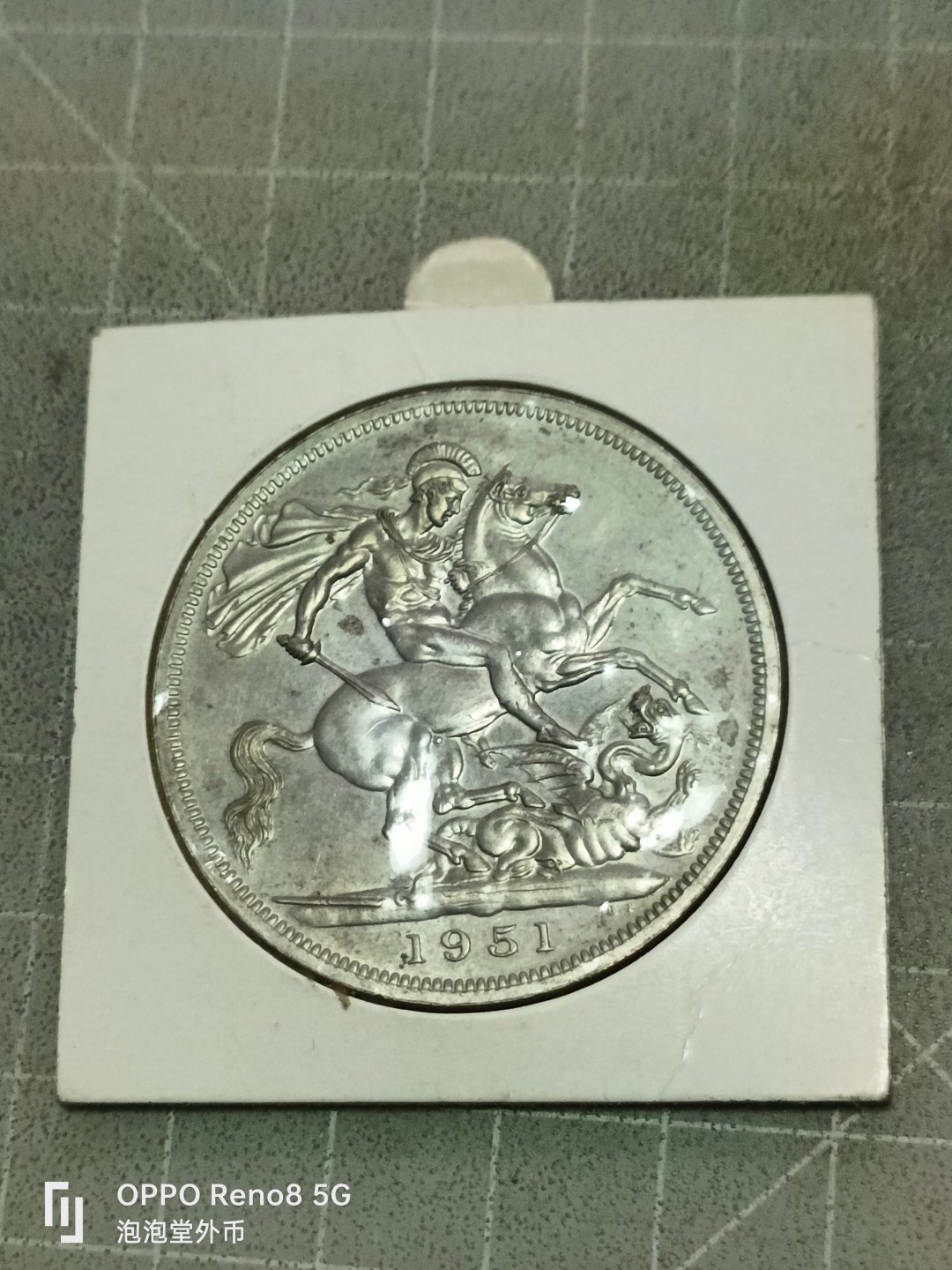 泡泡堂微拍第五十二幕硬币捡漏可累计专场👿👿，零佣金，零押金，累计满二十元包邮 好品最后的马剑