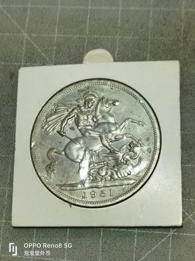 泡泡堂微拍第五十二幕硬币捡漏可累计专场👿👿，零佣金，零押金，累计满二十元包邮 - 好品最后的马剑