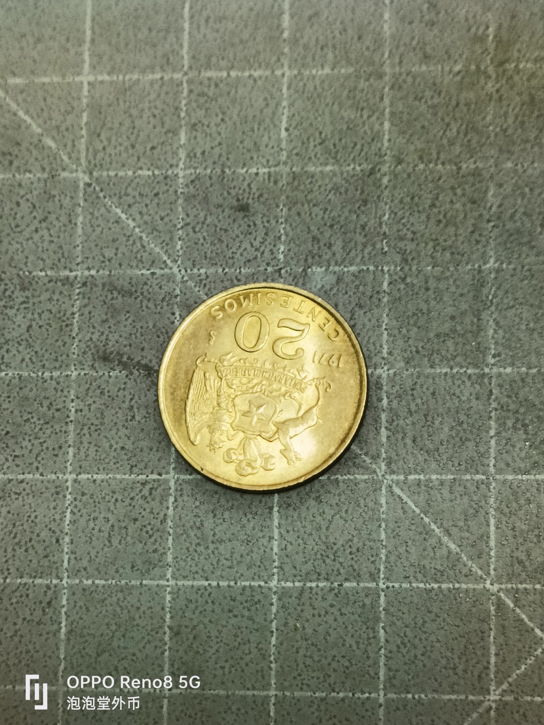 泡泡堂微拍第五十二幕硬币捡漏可累计专场👿👿，零佣金，零押金，累计满二十元包邮 全新智利71年少见二十分