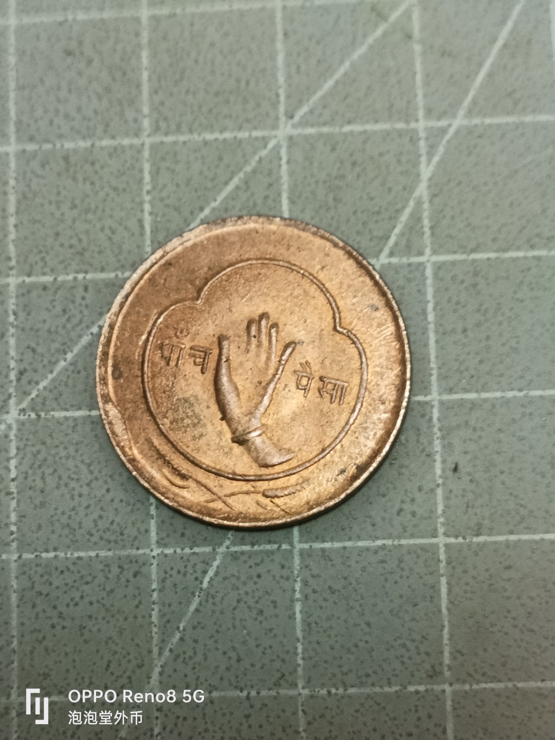 泡泡堂微拍第五十二幕硬币捡漏可累计专场👿👿，零佣金，零押金，累计满二十元包邮