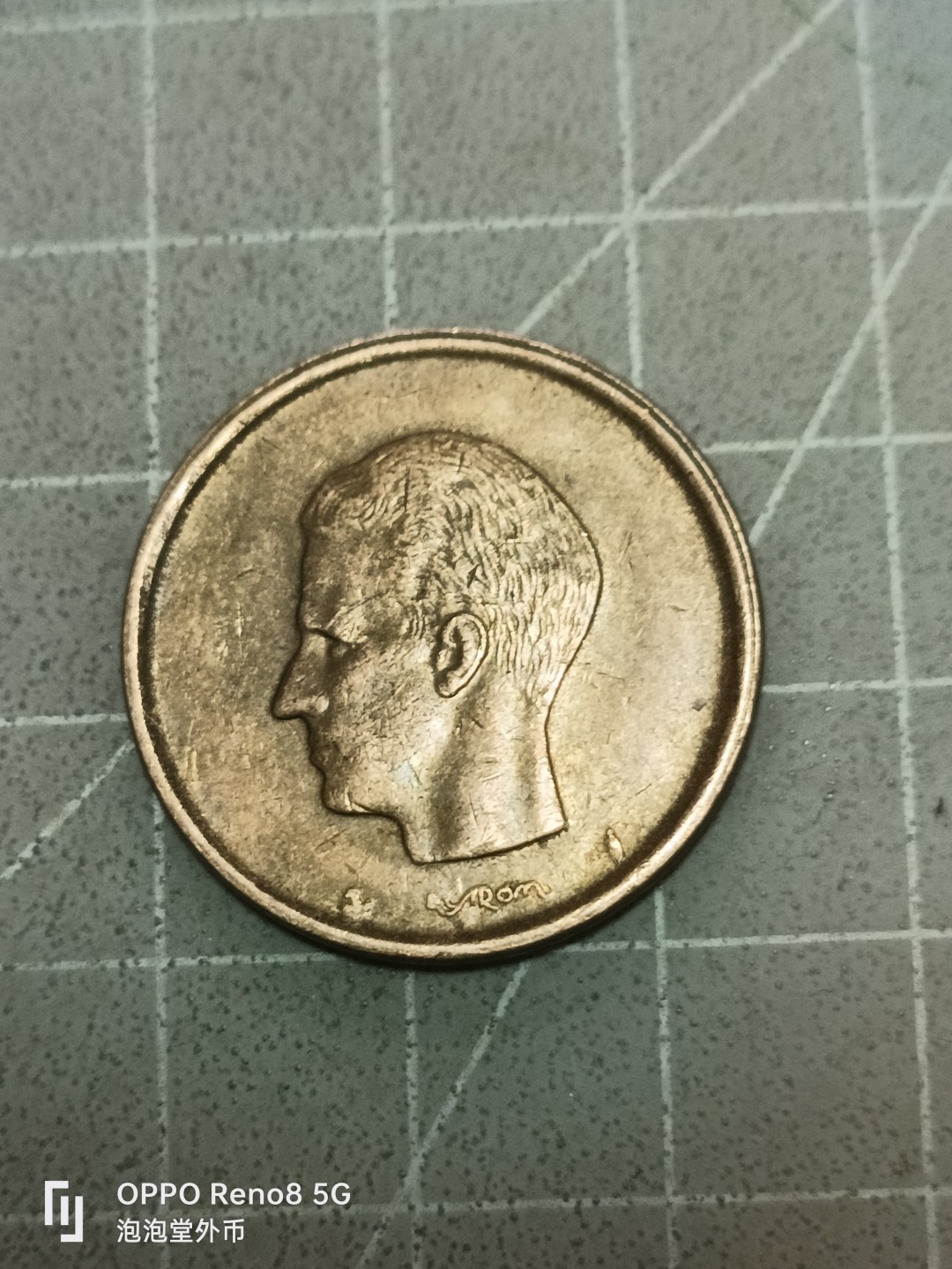 泡泡堂微拍第五十二幕硬币捡漏可累计专场👿👿，零佣金，零押金，累计满二十元包邮 比利时20F铜币