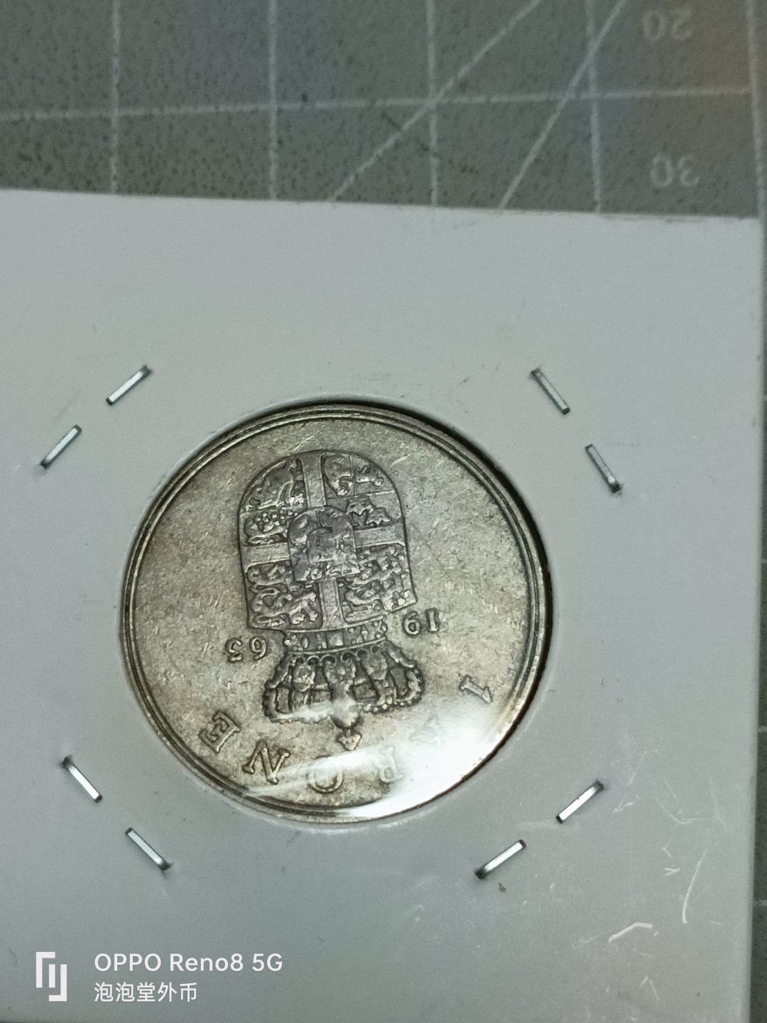 泡泡堂微拍第五十二幕硬币捡漏可累计专场👿👿，零佣金，零押金，累计满二十元包邮 丹麦一克郎