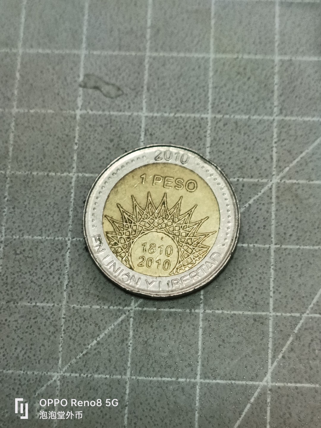 泡泡堂微拍第五十二幕硬币捡漏可累计专场👿👿，零佣金，零押金，累计满二十元包邮