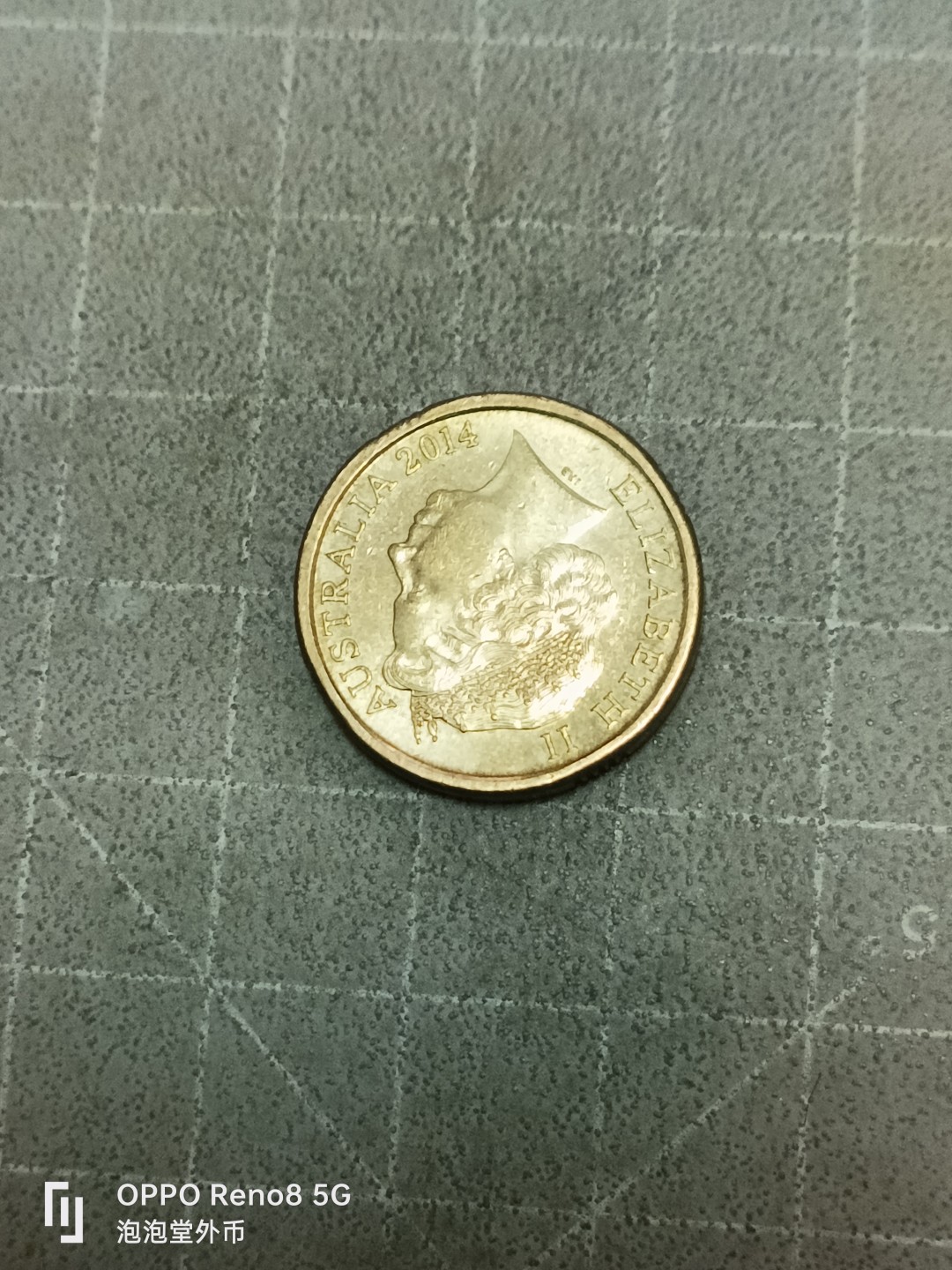 泡泡堂微拍第五十二幕硬币捡漏可累计专场👿👿，零佣金，零押金，累计满二十元包邮 澳州2刀