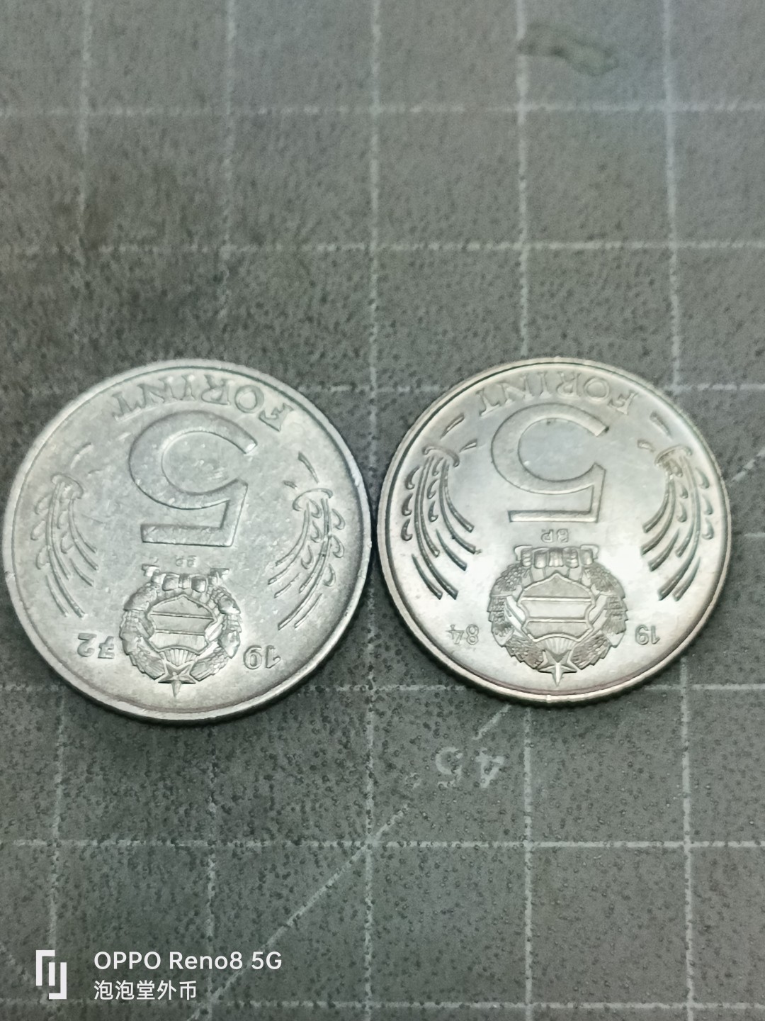 泡泡堂微拍第五十二幕硬币捡漏可累计专场👿👿，零佣金，零押金，累计满二十元包邮 匈牙利大小版