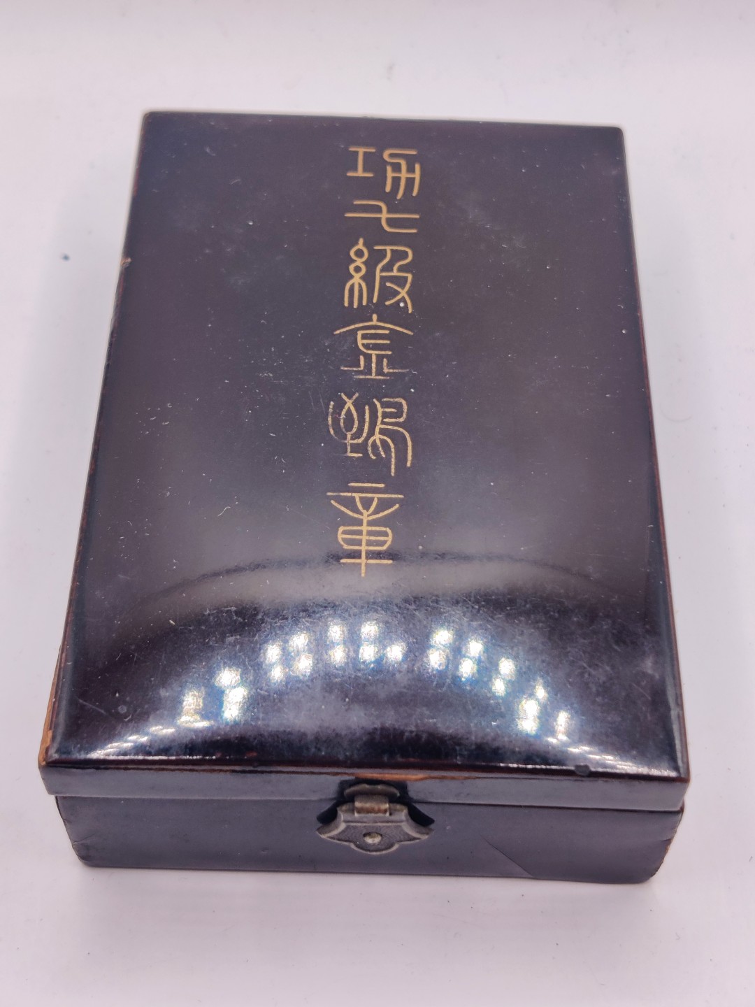 全场0元起拍 第25期 咸鱼国勋章拍卖专场 1月29日（周日）下午6：00开始 日本明治时期七级金鵄章 银制带略