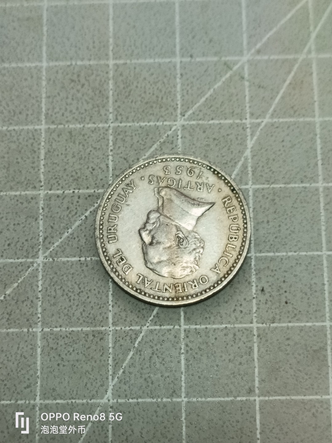 泡泡堂微拍第五十二幕硬币捡漏可累计专场👿👿，零佣金，零押金，累计满二十元包邮 乌拉圭53年十分