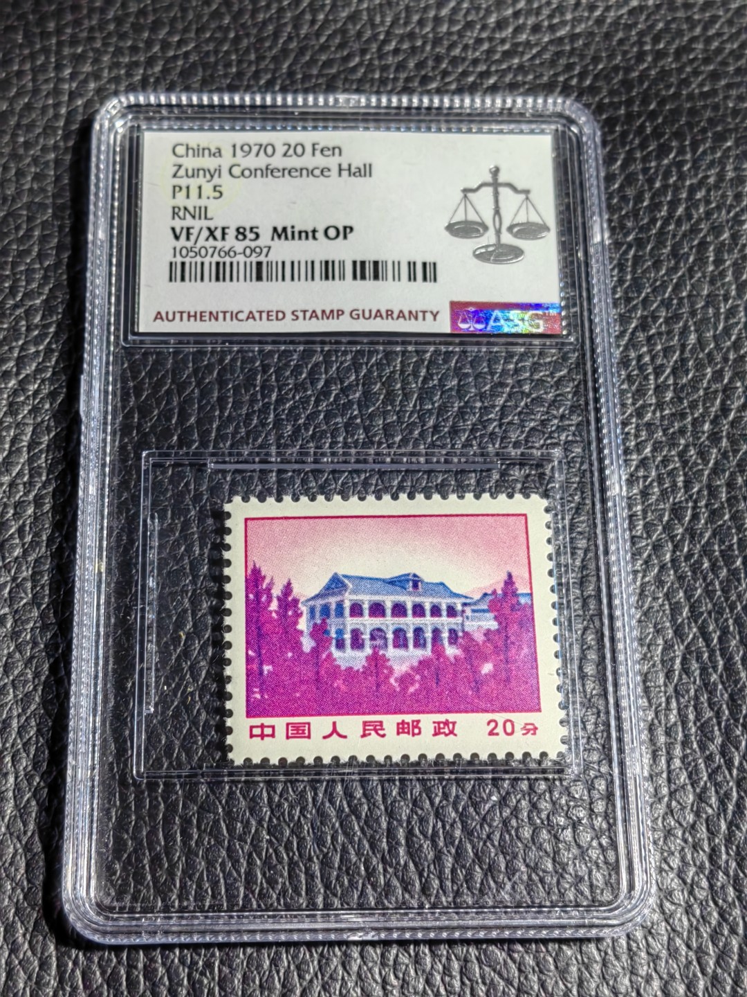 洪涛臻品批发群  精选邮票限时拍卖第一百六十六期 ★组外品★普无号 11.5°细齿  ✔总筋✔  遵义   ASG85分OP一枚，普通票下边16个齿，细齿组外品19个齿，存世量少，喜欢不要错过