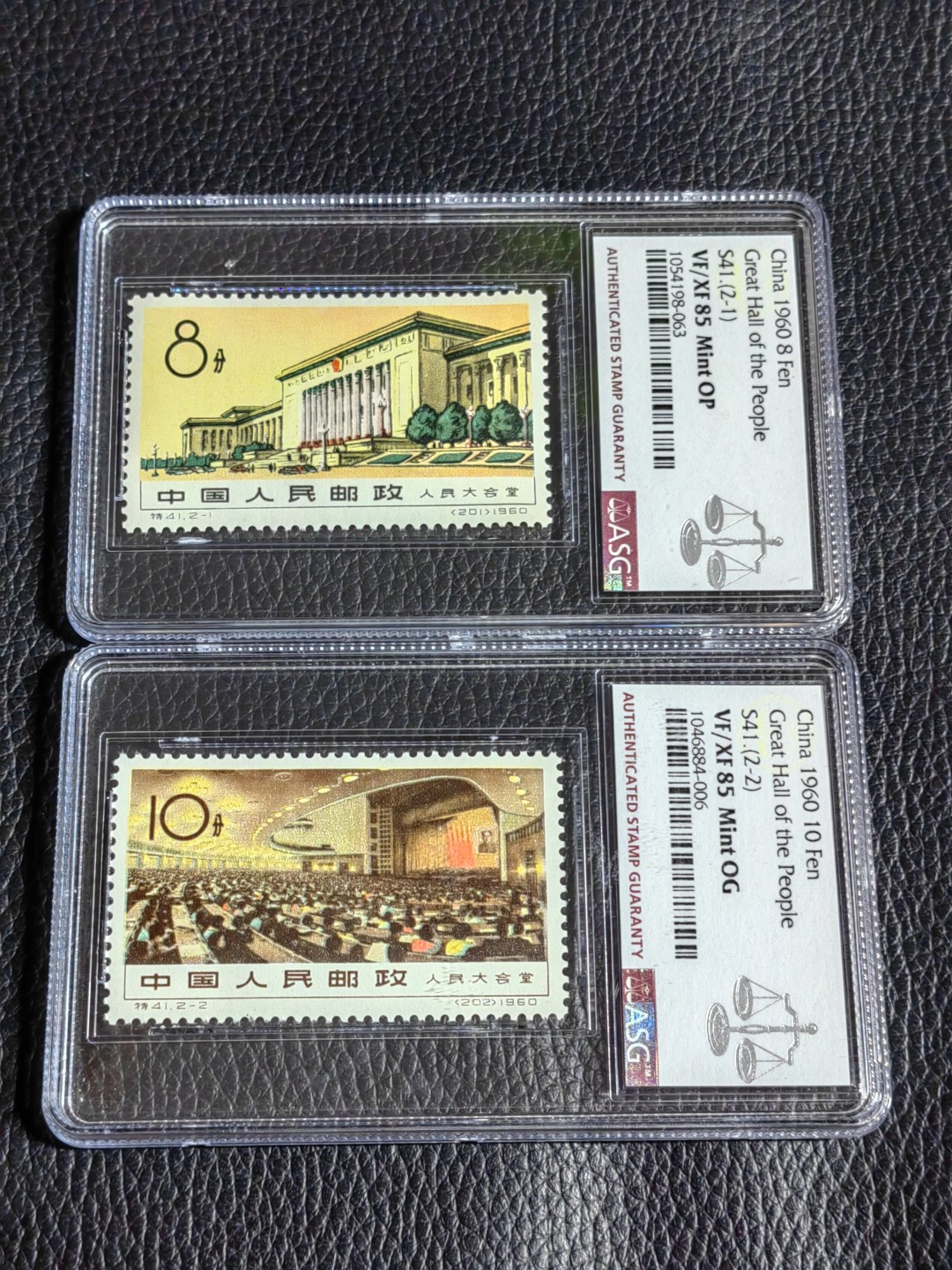 洪涛臻品批发群  精选邮票限时拍卖第一百五十七期 特41人民大会堂新全 ASG85分OG  老纪特经典票，最严格时期出分，85分标准分，超高性价比，收藏足矣，喜欢不要错过