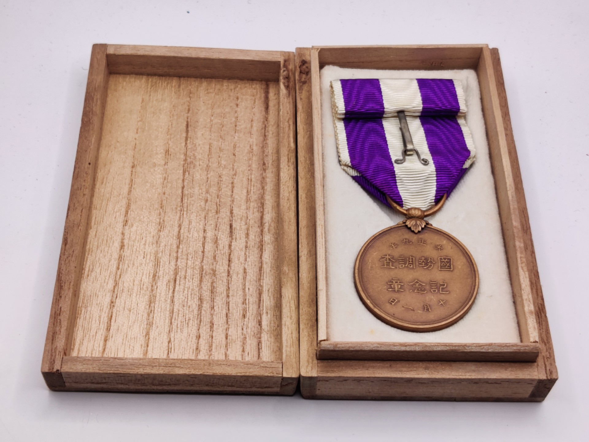 全场0元起拍 第25期 咸鱼国勋章拍卖专场 1月29日（周日）下午6：00开始