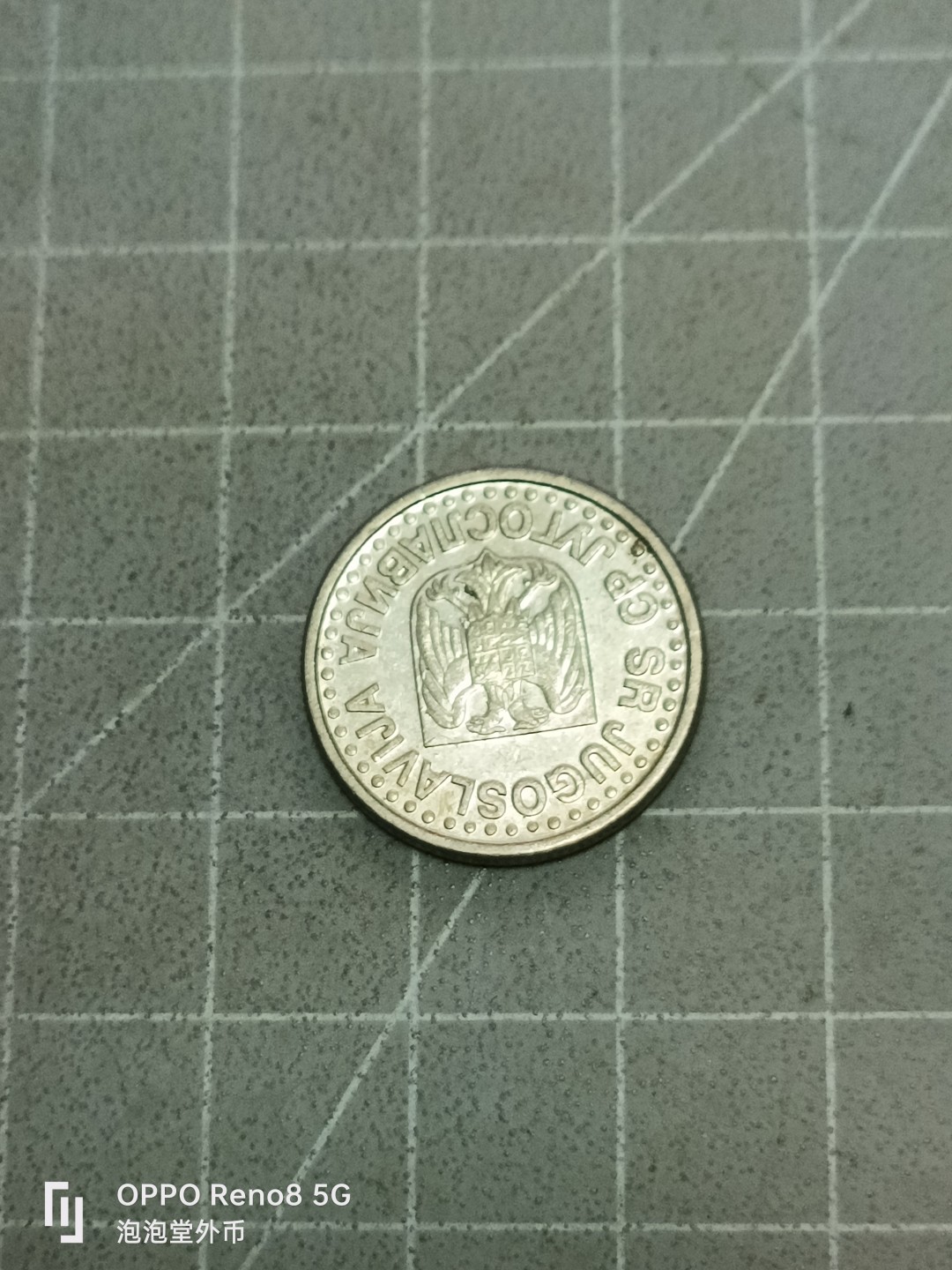 泡泡堂微拍第五十二幕硬币捡漏可累计专场👿👿，零佣金，零押金，累计满二十元包邮