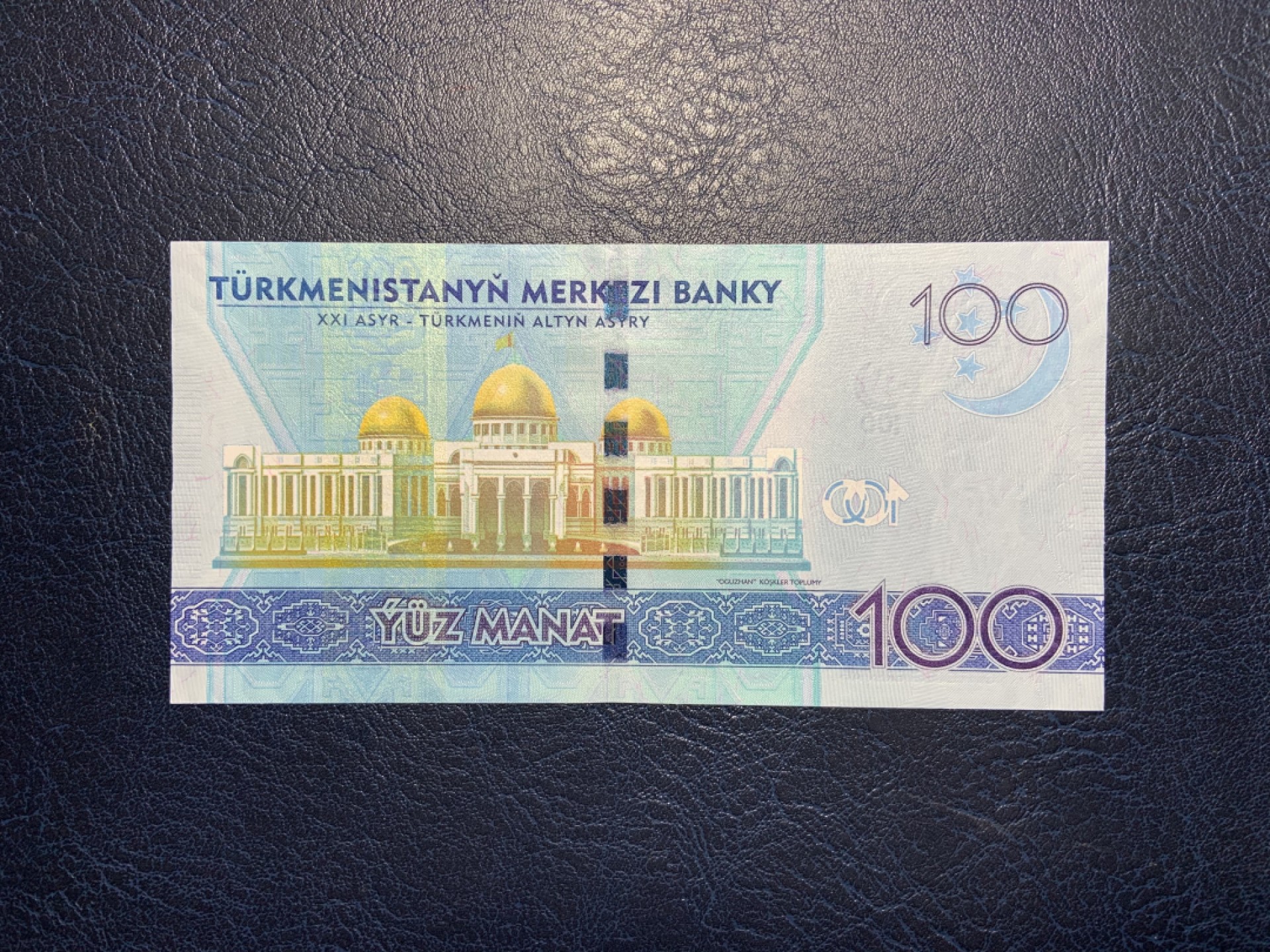 收藏联盟Quantum Auction 第227期拍卖 土库曼斯坦2014年100马纳特 品相全新UNC 最高面值