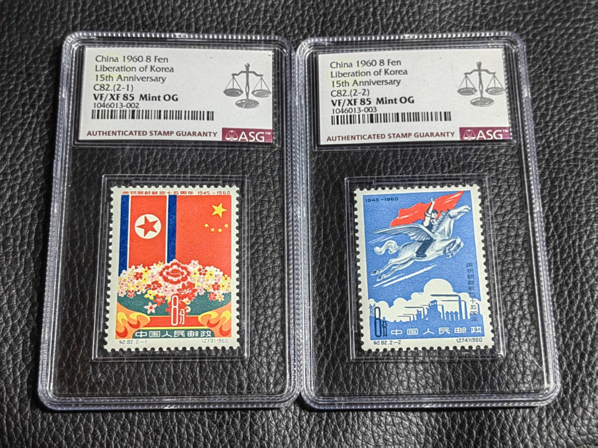 洪涛臻品批发群  精选邮票限时拍卖第一百七十二期 纪82朝鲜★新全★ASG85分OG，白胶润泽，老纪特难评分品种，能给到85分已非常难得。胶颜色非常正，非常难得。老纪特是不可再生资源，随着ASG评级的深入，精品票必将陷入评级资源短缺的局面，注意提前布局
