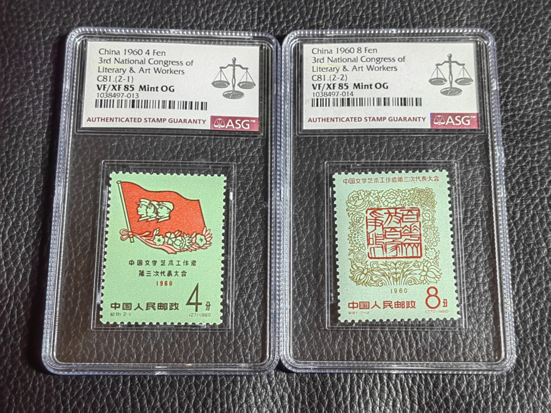 洪涛臻品批发群  精选邮票限时拍卖第一百八十一期 纪81文代会★新全★ASG85分OG★老纪特热门票，全品稀缺★白胶润泽，最严格时期一次性出分，票状态极佳，齿孔饱满圆润，面艳背白，高配版85分，超高性价比，藏家首选，喜欢不要错过，末图价格做参考