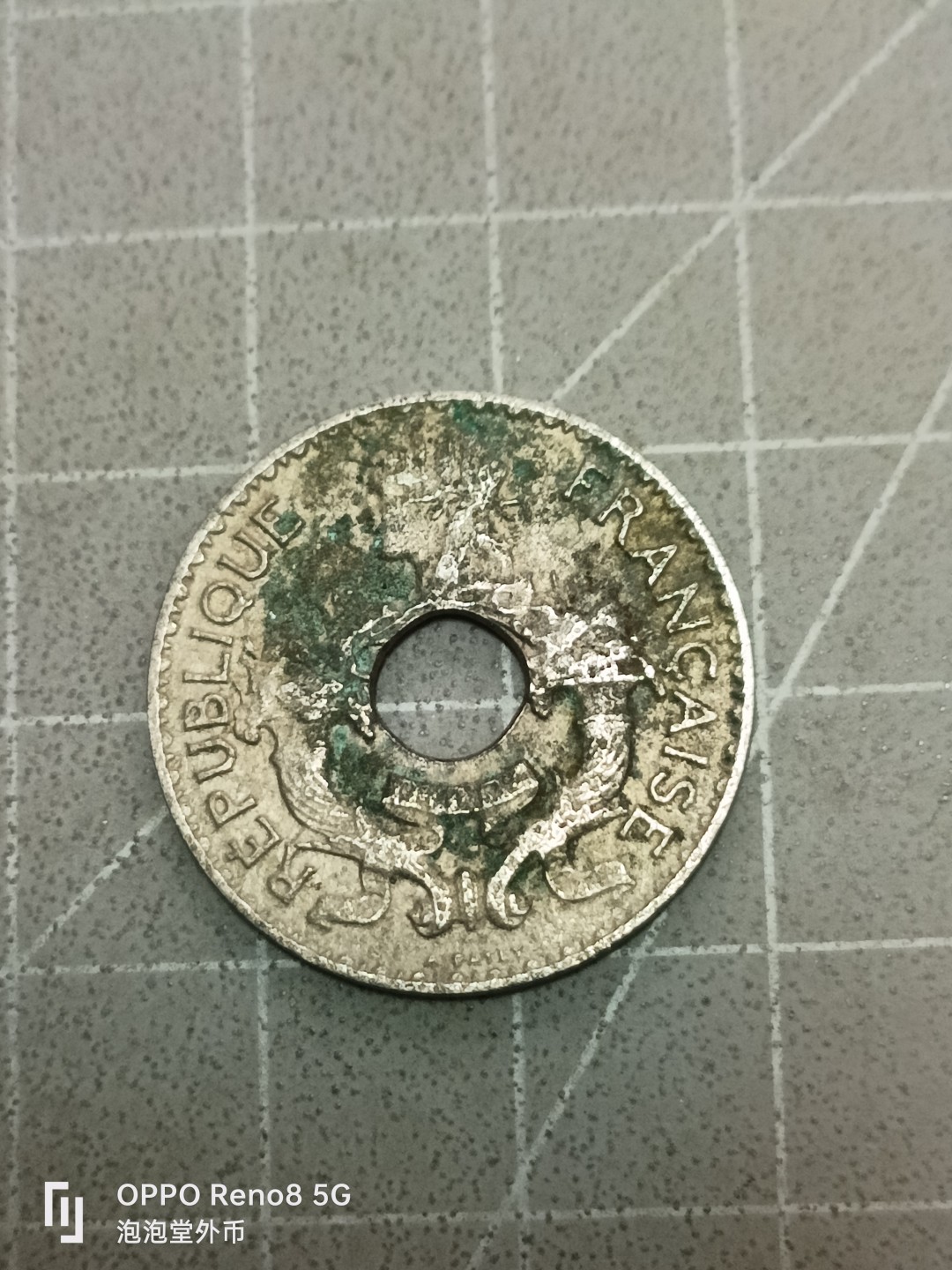 泡泡堂微拍第五十二幕硬币捡漏可累计专场👿👿，零佣金，零押金，累计满二十元包邮 法属印度支那38年5分