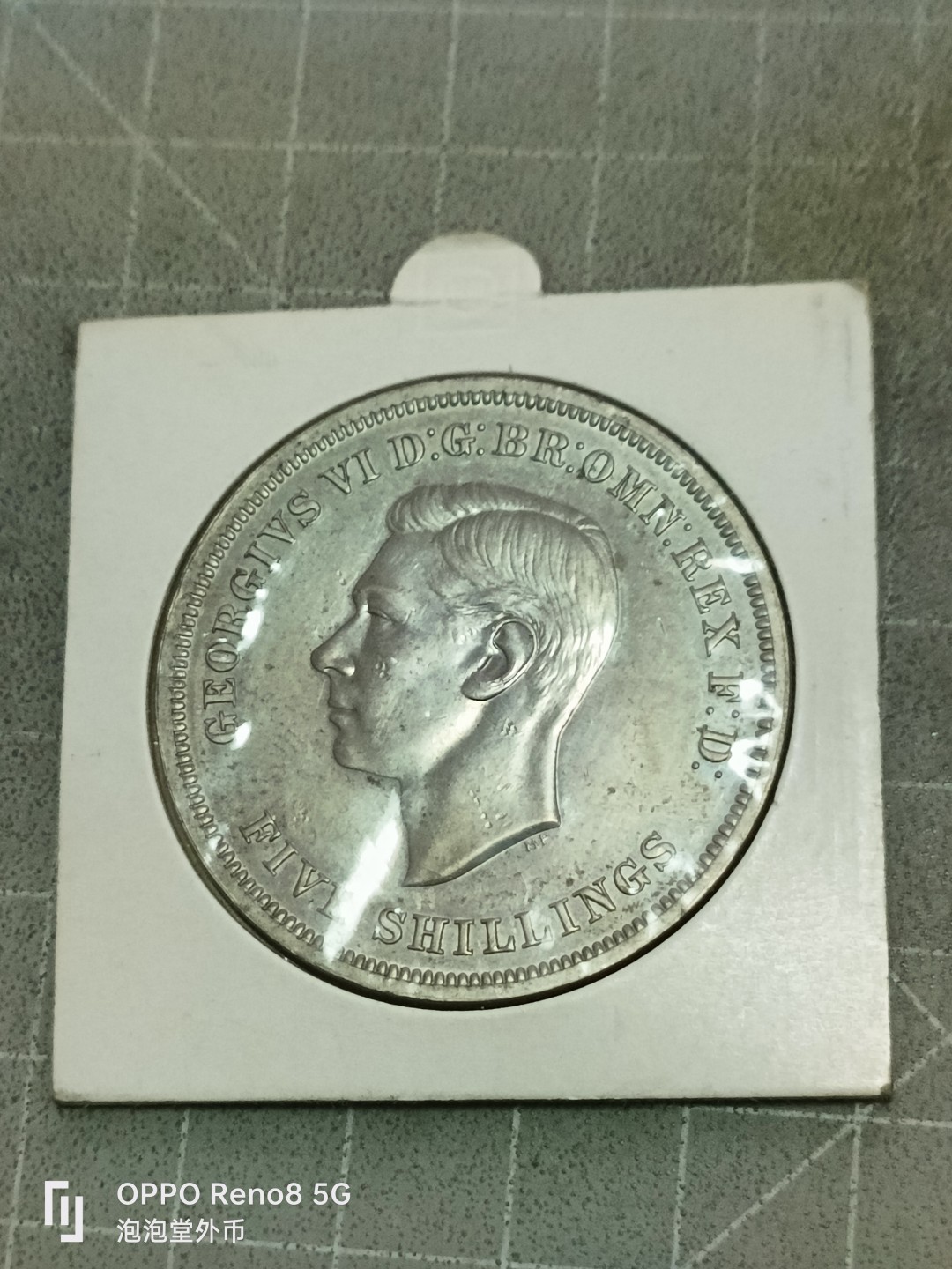 泡泡堂微拍第五十二幕硬币捡漏可累计专场👿👿，零佣金，零押金，累计满二十元包邮 好品最后的马剑