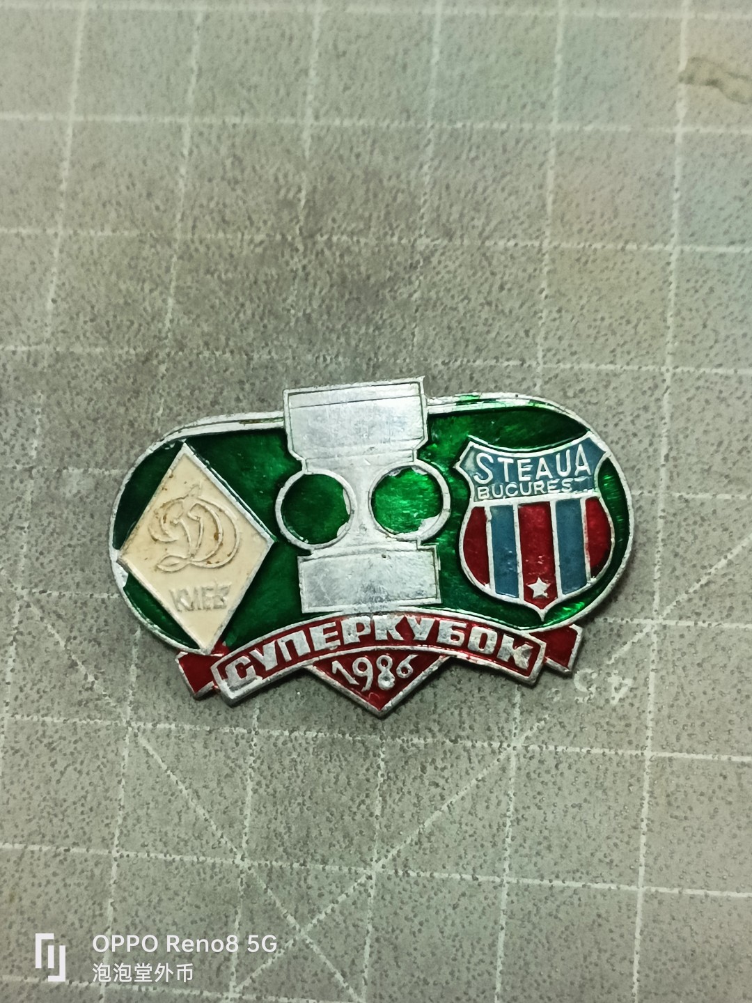 泡泡堂微拍第五十二幕硬币捡漏可累计专场👿👿，零佣金，零押金，累计满二十元包邮 苏章