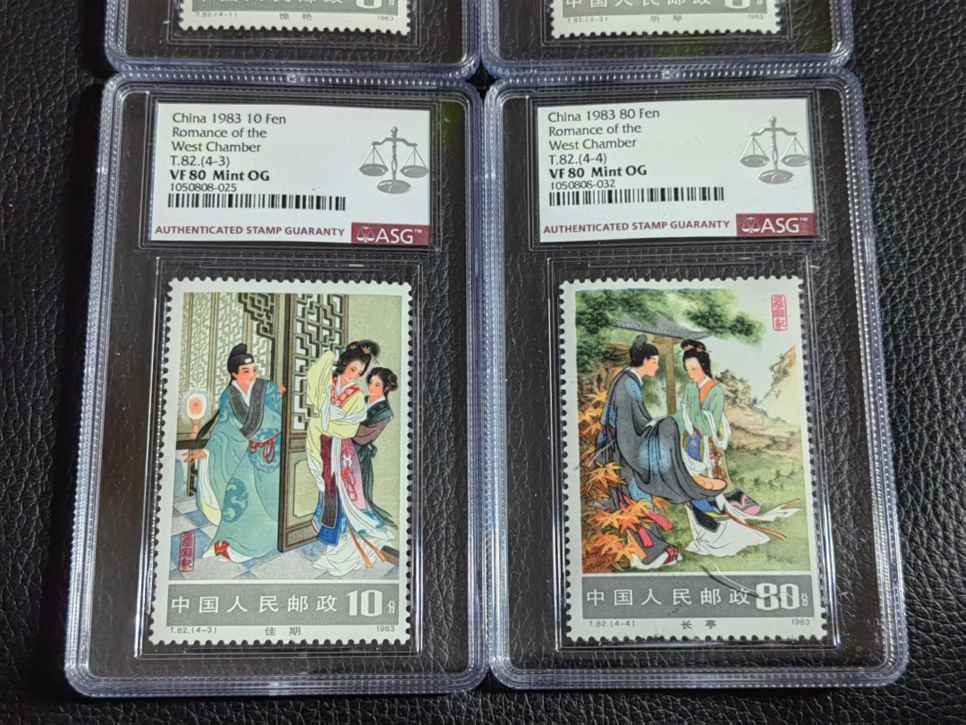 洪涛臻品批发群  精选邮票限时拍卖第一百五十八期 T82西厢记新全  ASG1枚95冠军分，1枚85分，2枚80分，均OG，混分超高性价比。一手出分，壳子完好无划痕，藏家首选。人气精品，喜欢不要错过