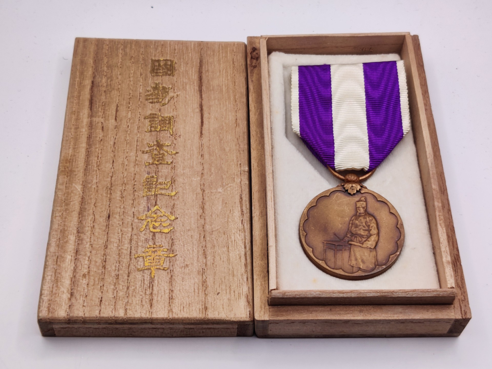 全场0元起拍 第25期 咸鱼国勋章拍卖专场 1月29日（周日）下午6：00开始