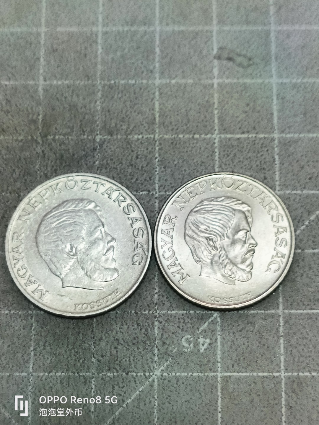 泡泡堂微拍第五十二幕硬币捡漏可累计专场👿👿，零佣金，零押金，累计满二十元包邮 匈牙利大小版