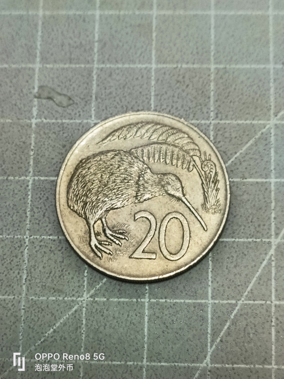 泡泡堂微拍第五十二幕硬币捡漏可累计专场👿👿，零佣金，零押金，累计满二十元包邮 新西兰20分