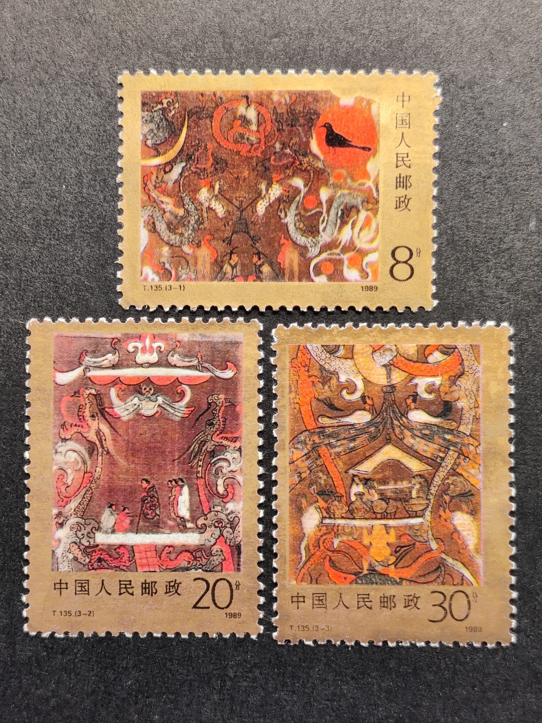 洪涛臻品批发群  精选邮票限时拍卖第一百五十六期 T135马王堆 新全套 金粉氧化 面色鲜艳 票生挺！齿孔粒粒饱满！ 