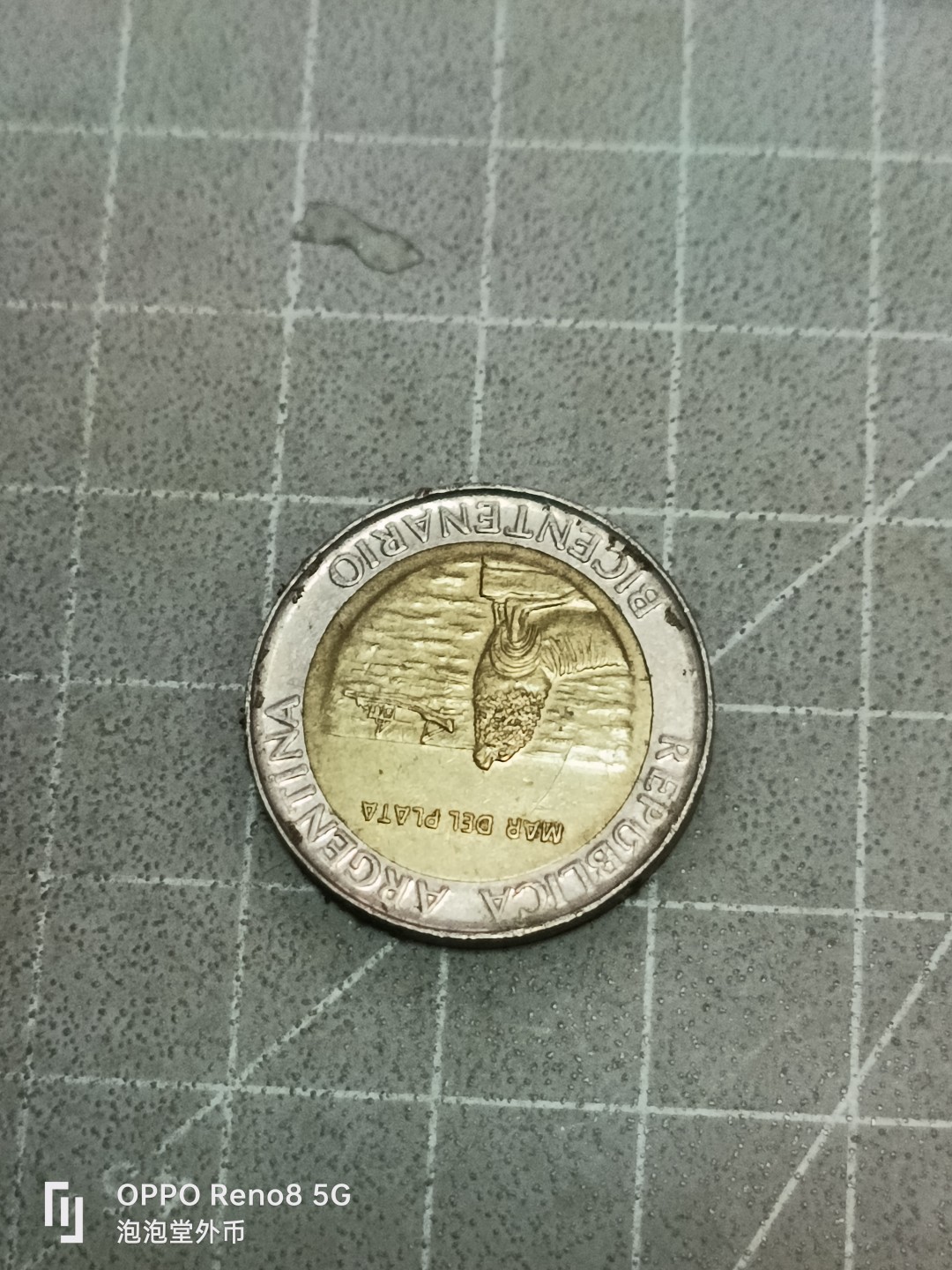 泡泡堂微拍第五十二幕硬币捡漏可累计专场👿👿，零佣金，零押金，累计满二十元包邮 阿根廷纪念