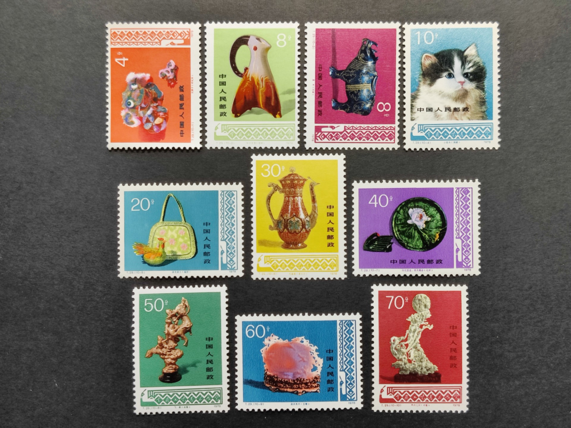 洪涛臻品批发群 精选邮票限时拍卖第四百七十三期  T29工艺美术 新全套 原胶背白面艳! 第一枚软印,其他包括大筋票均硬挺全品！