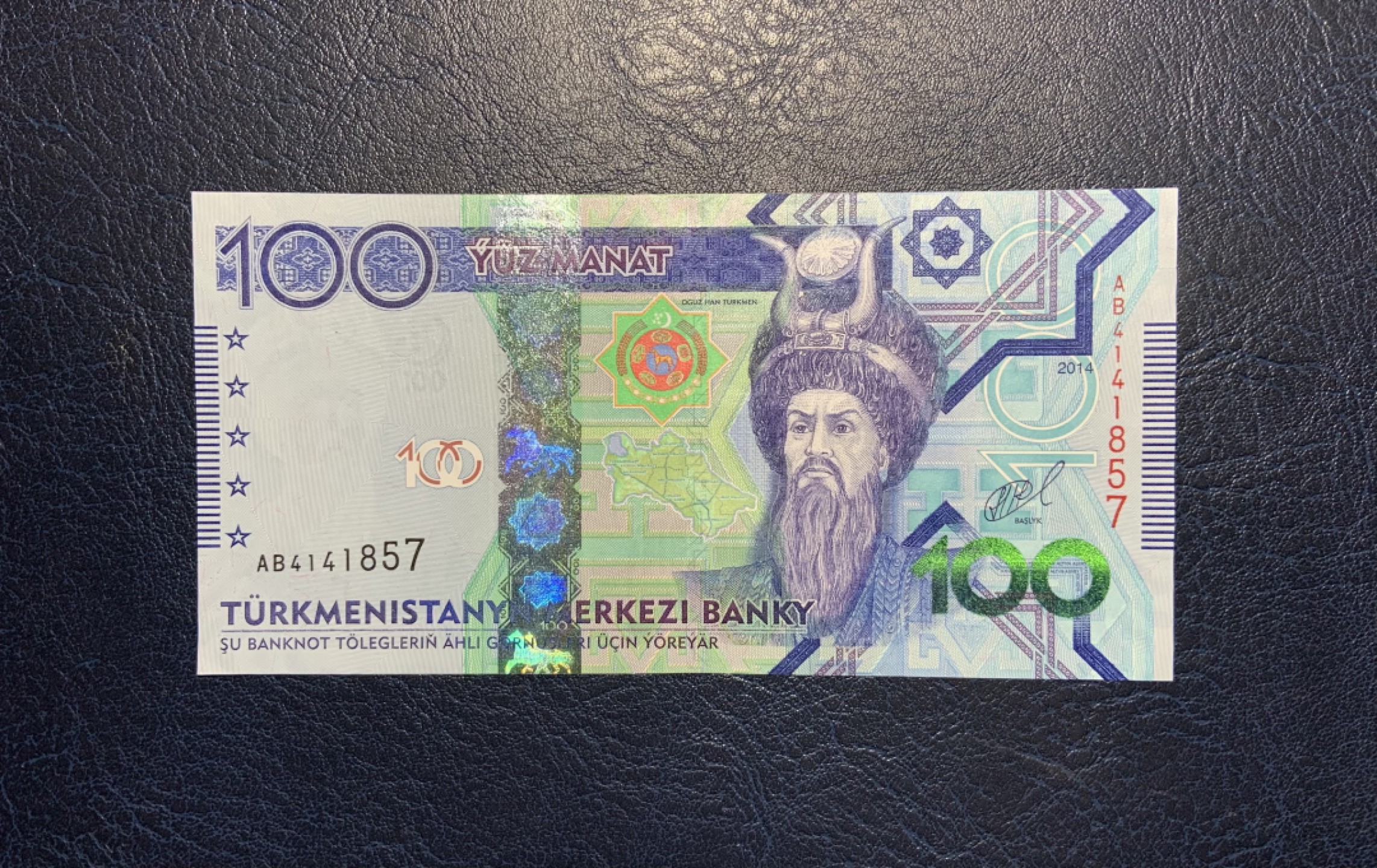 收藏联盟Quantum Auction 第227期拍卖 土库曼斯坦2014年100马纳特 品相全新UNC 最高面值