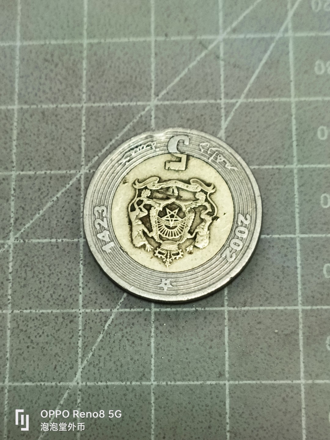 泡泡堂微拍第五十二幕硬币捡漏可累计专场👿👿，零佣金，零押金，累计满二十元包邮 摩洛哥双色5元