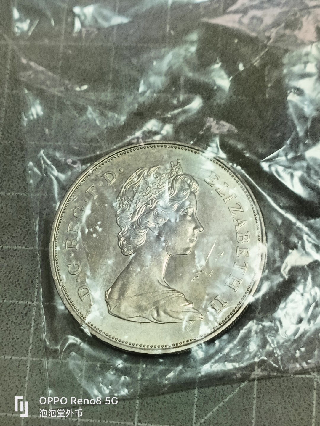 泡泡堂微拍第五十二幕硬币捡漏可累计专场👿👿，零佣金，零押金，累计满二十元包邮 结婚纪念大克郎