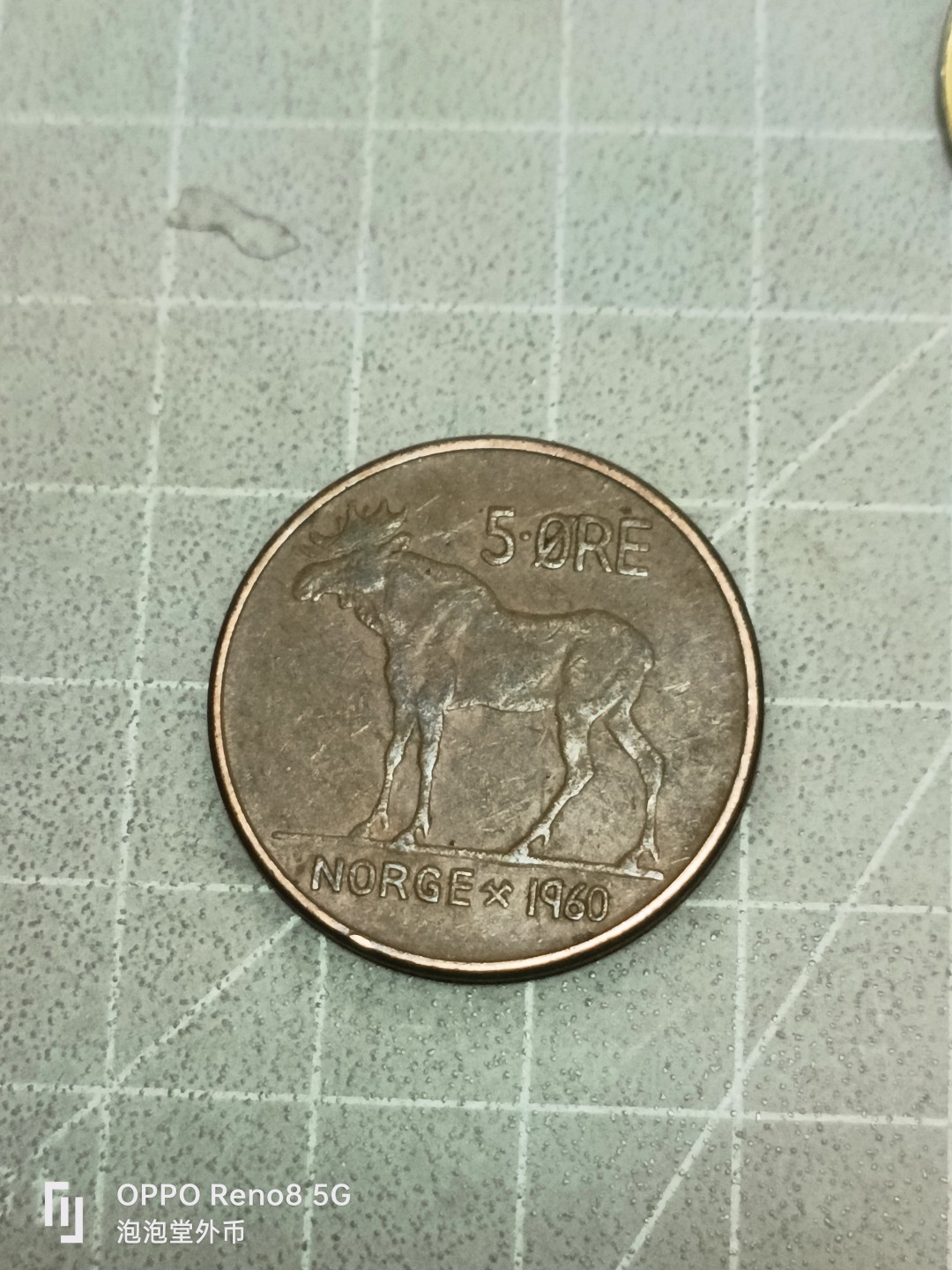 泡泡堂微拍第五十二幕硬币捡漏可累计专场👿👿，零佣金，零押金，累计满二十元包邮 挪威5欧尔