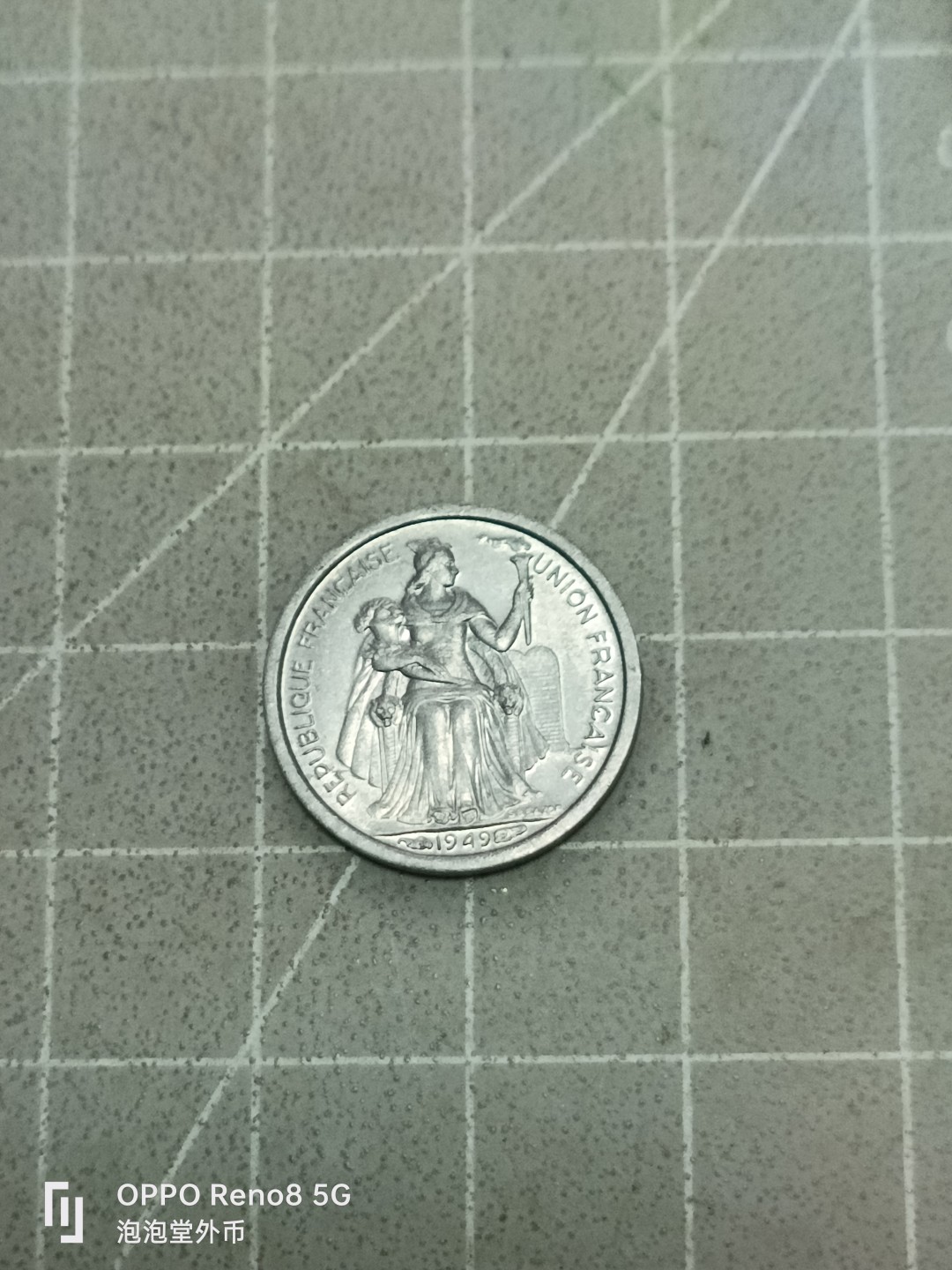 泡泡堂微拍第五十二幕硬币捡漏可累计专场👿👿，零佣金，零押金，累计满二十元包邮 法属大洋州49年50分