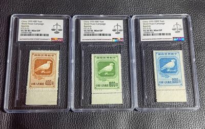 洪涛臻品批发群  精选邮票限时拍卖第一百六十一期 - 纪5和平再版新全，ASG85OP，最严格时期一次性出分，中盒，草纸难评，85分超高性价比，去年四五月份价格很吓人，现在正是抄底老纪特精品的绝佳时机，一手出分，壳子完好无划痕，藏家首选，买到就是赚到！！！