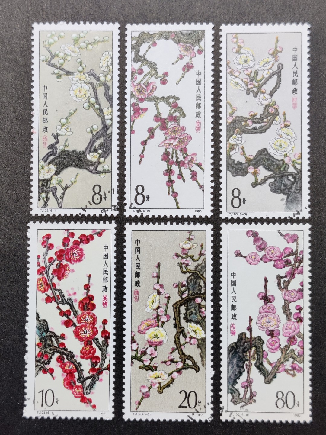 洪涛臻品批发群  精选邮票限时拍卖第一百五十六期 T103梅花 -1微薄 其他均好品 全套盖销无胶 【JT票盖销票很少,买到全靠运气】