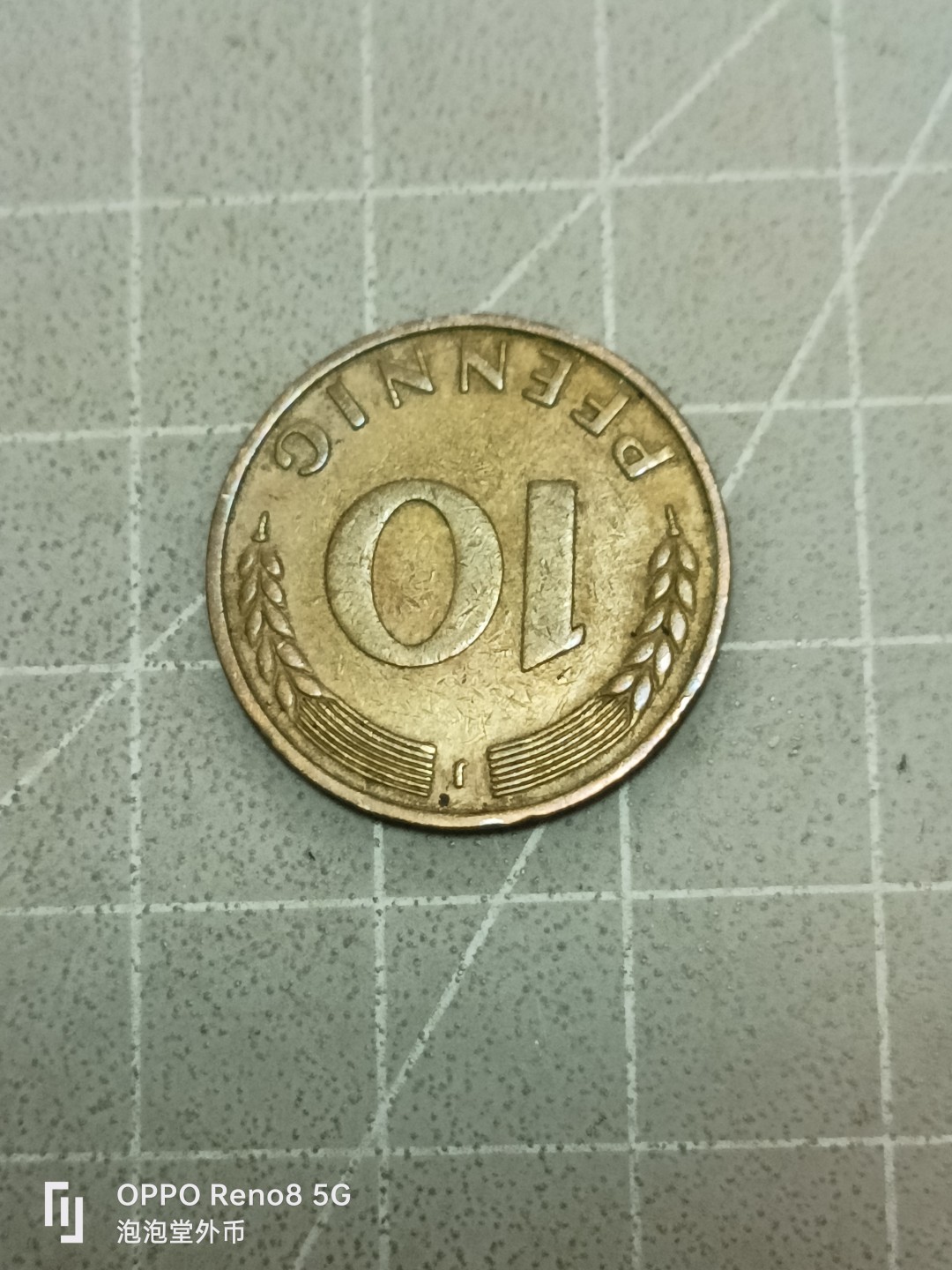 泡泡堂微拍第五十二幕硬币捡漏可累计专场👿👿，零佣金，零押金，累计满二十元包邮 德国49年银行版十分