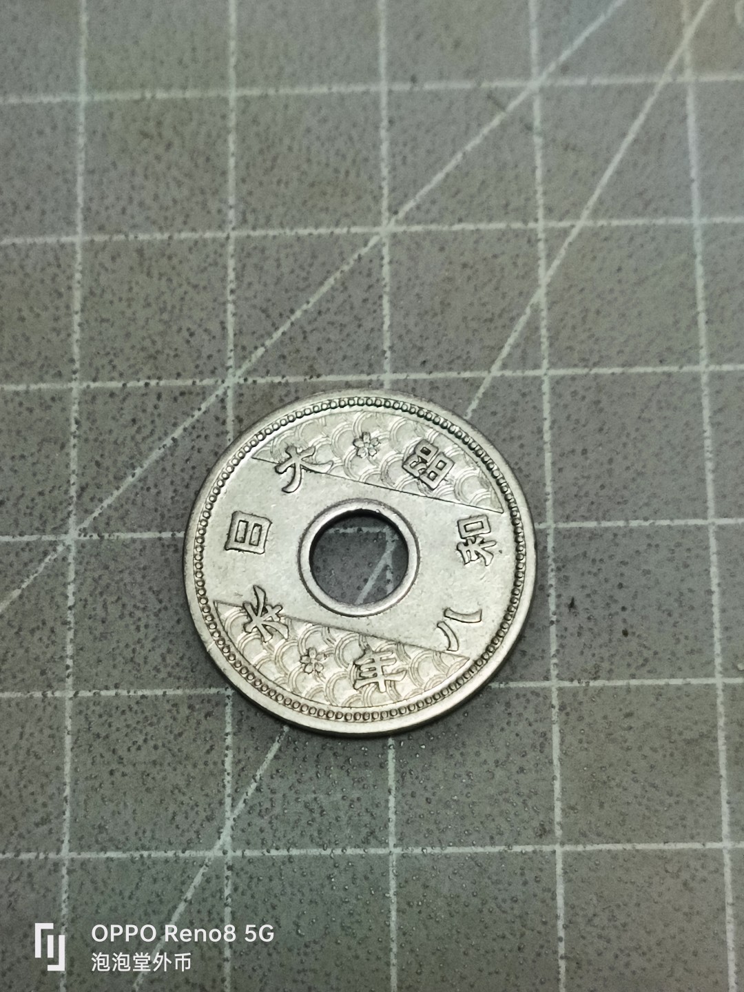 泡泡堂微拍第五十二幕硬币捡漏可累计专场👿👿，零佣金，零押金，累计满二十元包邮