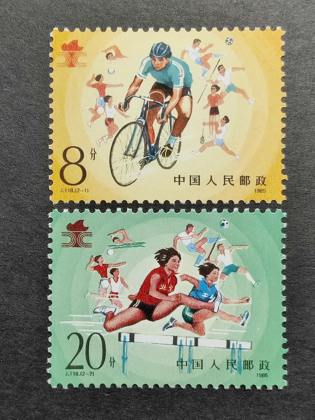 洪涛臻品批发群  精选邮票限时拍卖第二百一十一期 J118第二届工运会 新全套轻贴 完美过灯! 原胶润白 面色鲜艳 票生挺！齿孔粒粒饱满！ 