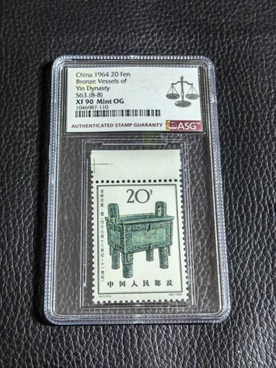 洪涛臻品批发群  精选邮票限时拍卖第一百八十一期 - 特63青铜器★新★真正大筋★8-8 ASG 90分OG，状态极佳，白胶润泽，最严格时期出分★版撕绝中绝送评，老纪特90分是高分，可收藏可投资。目前ASG评级处于初级阶段，注意趁早下手囤精品货，未来一定有意想不到的收获