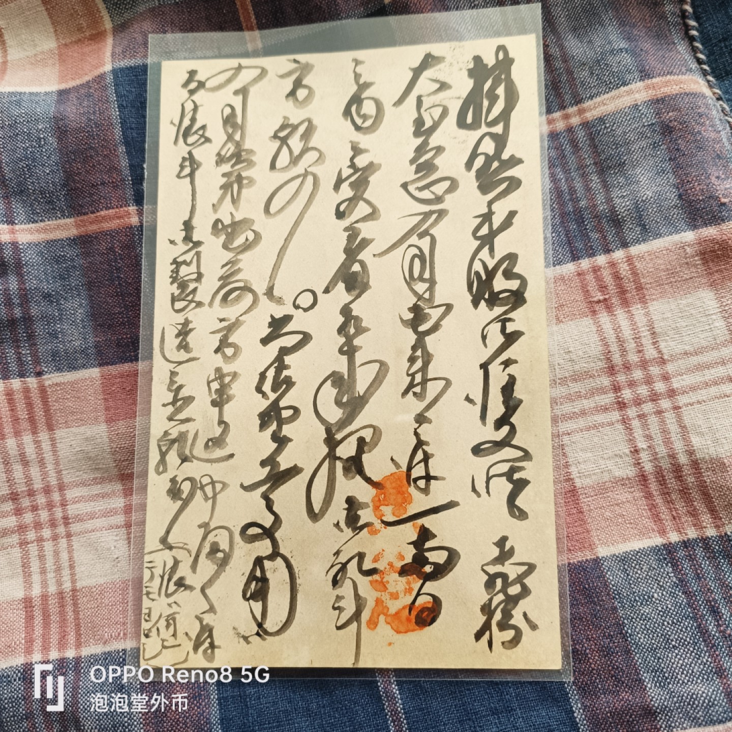 泡泡堂微拍第五十三幕硬币捡漏可累计专场👿👿，零佣金，零押金，累计满二十元包邮 日本老明信