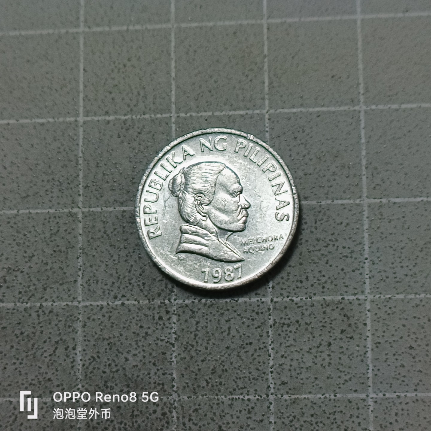 泡泡堂微拍第五十三幕硬币捡漏可累计专场👿👿，零佣金，零押金，累计满二十元包邮 菲律宾五分。