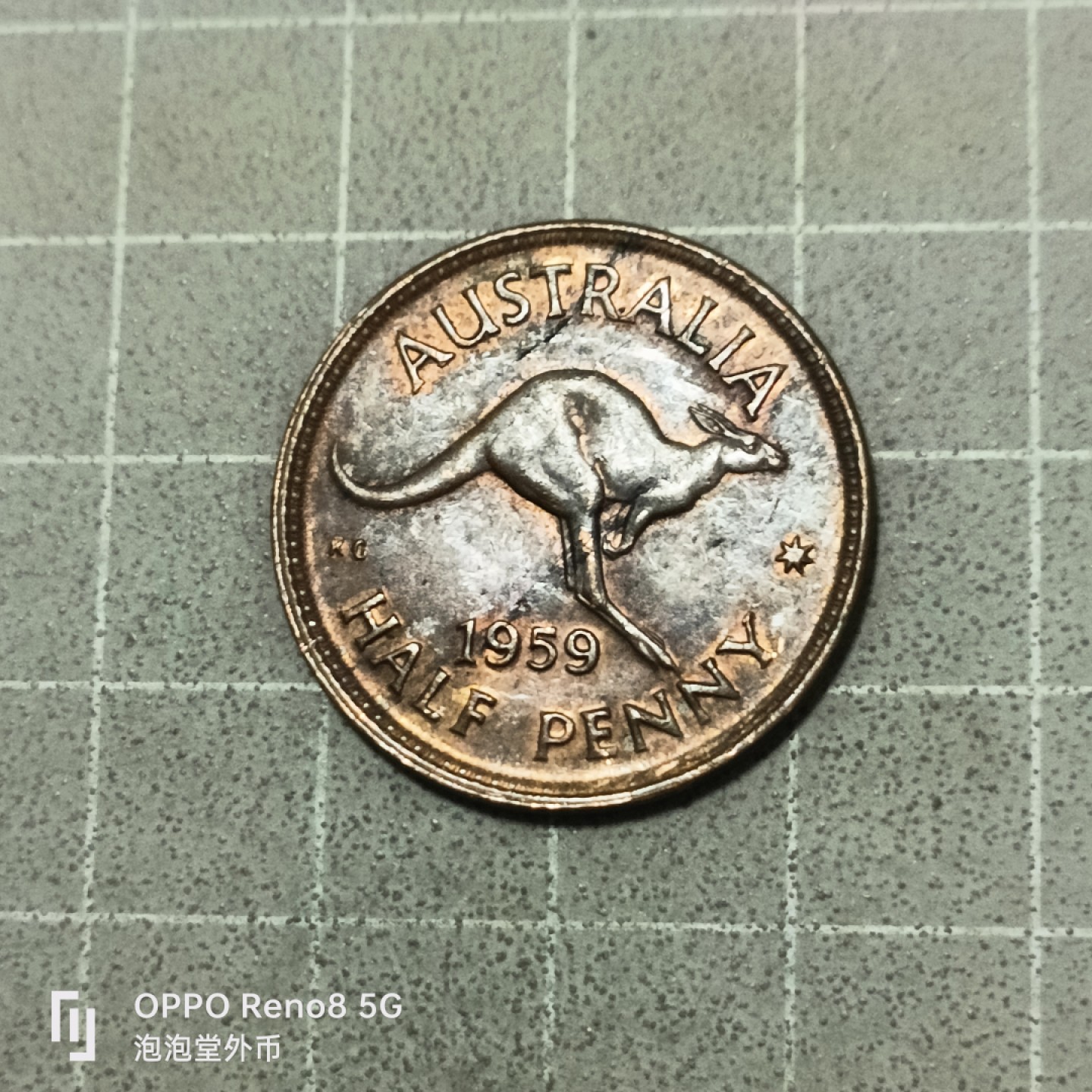 泡泡堂微拍第五十三幕硬币捡漏可累计专场👿👿，零佣金，零押金，累计满二十元包邮 欧洲袋鼠半便士