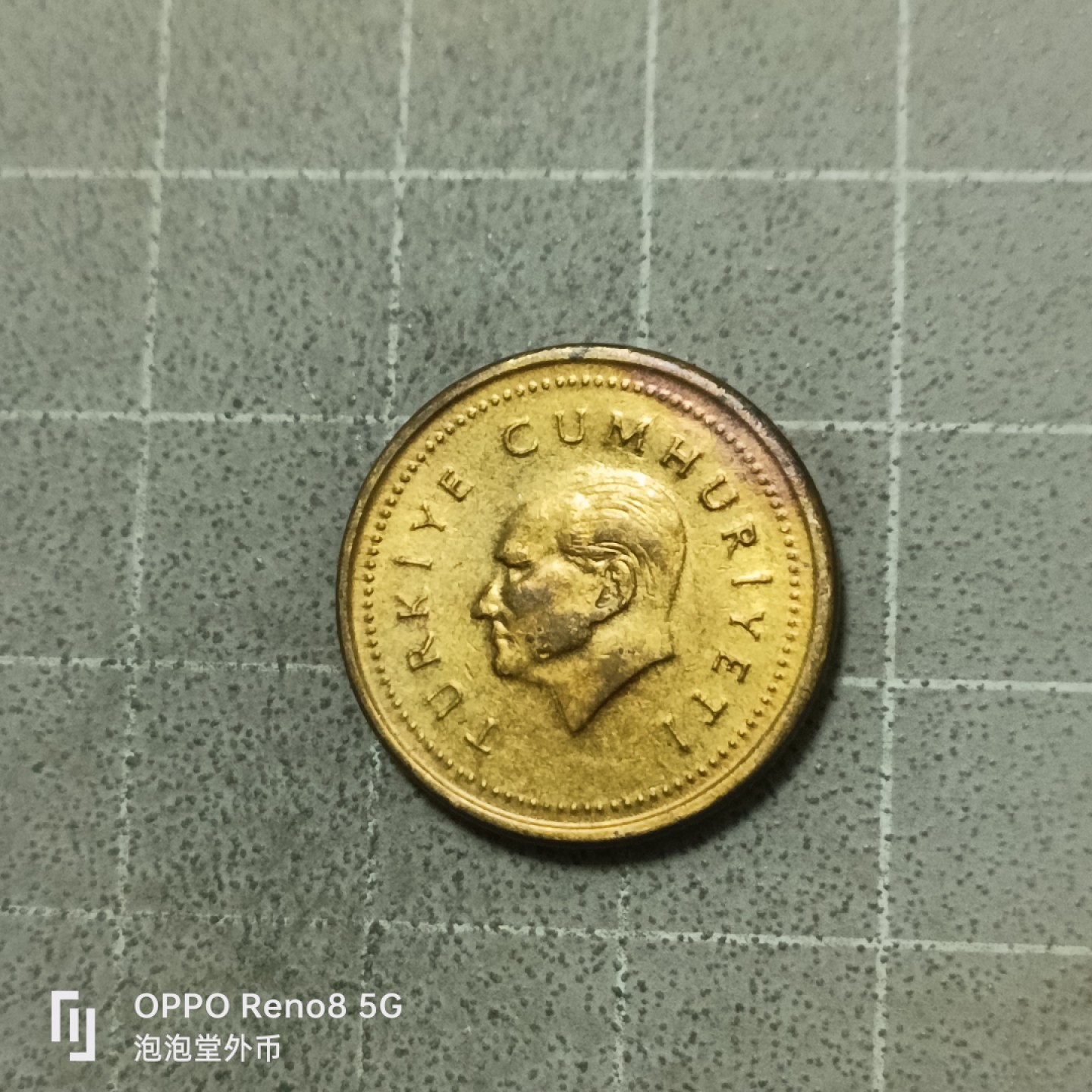 泡泡堂微拍第五十三幕硬币捡漏可累计专场👿👿，零佣金，零押金，累计满二十元包邮 土耳其五千里亚