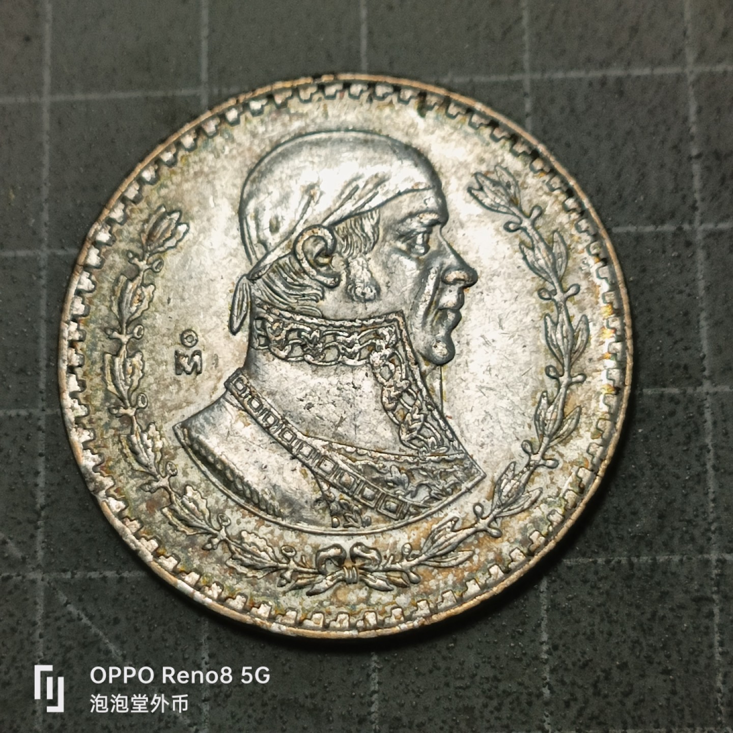 泡泡堂微拍第五十三幕硬币捡漏可累计专场👿👿，零佣金，零押金，累计满二十元包邮 墨西哥大银币