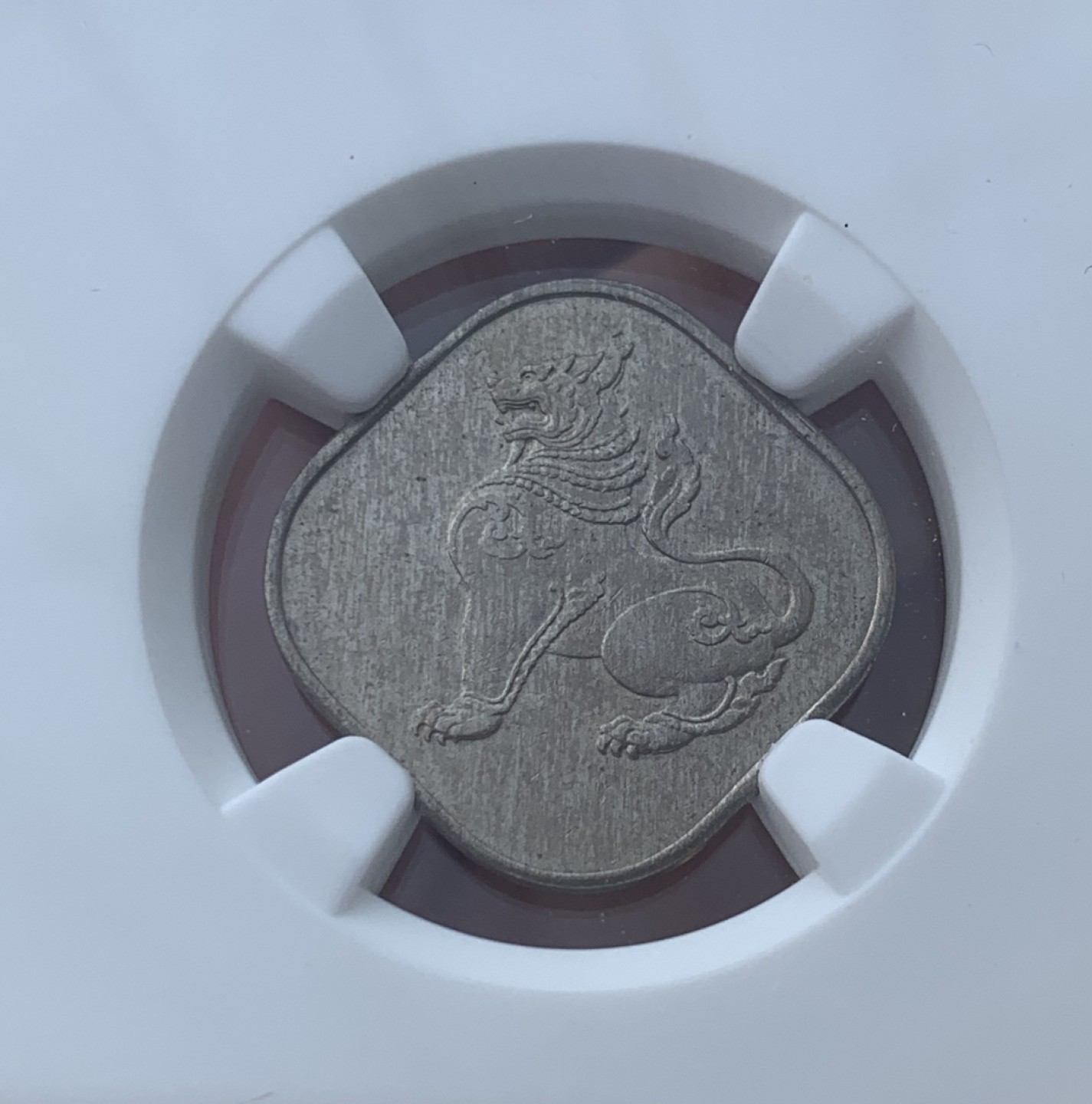 瓶子🏺第76期拍卖会 缅甸1949年首版2PYAS麒麟币MS63稀少