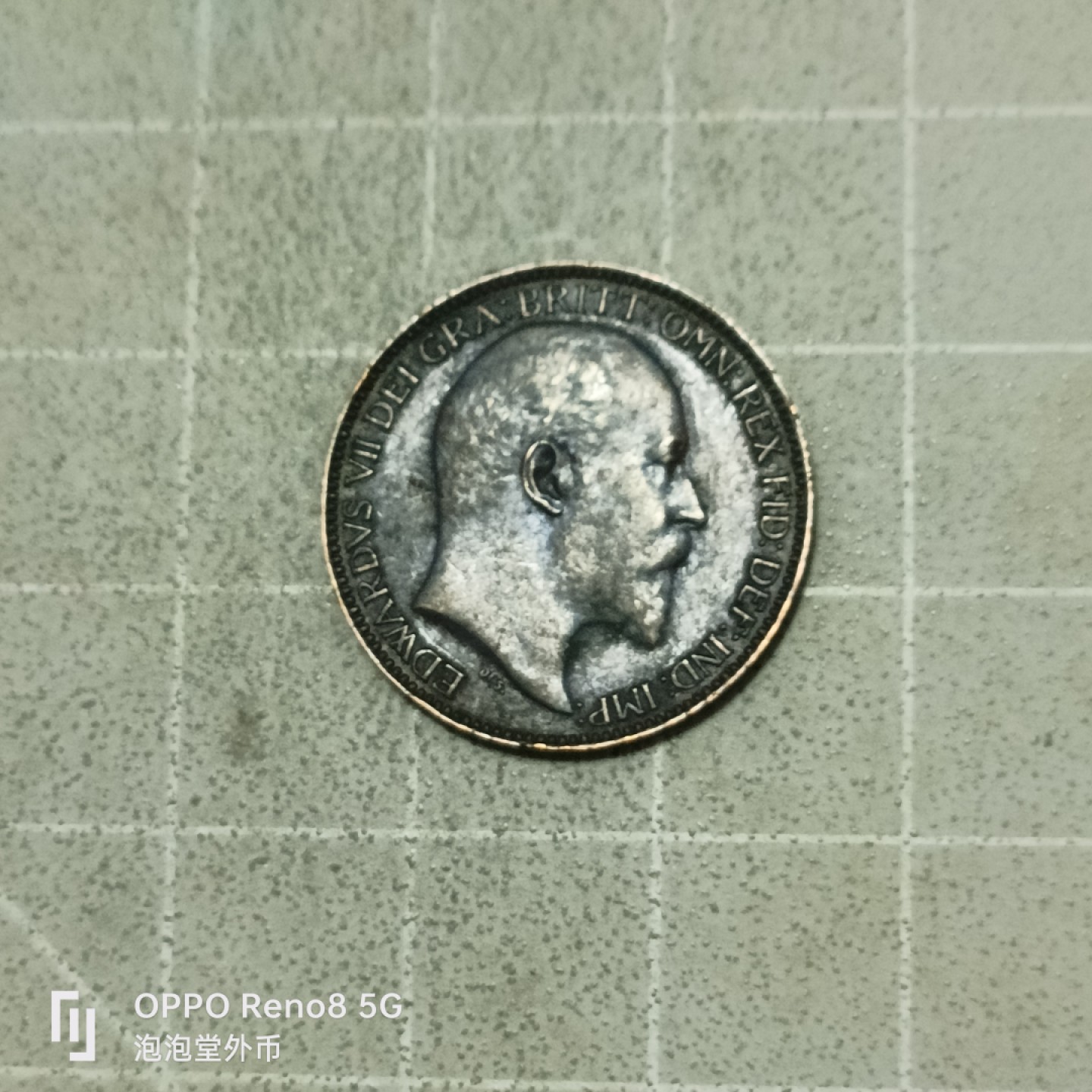 泡泡堂微拍第五十三幕硬币捡漏可累计专场👿👿，零佣金，零押金，累计满二十元包邮 好品爱德华发新