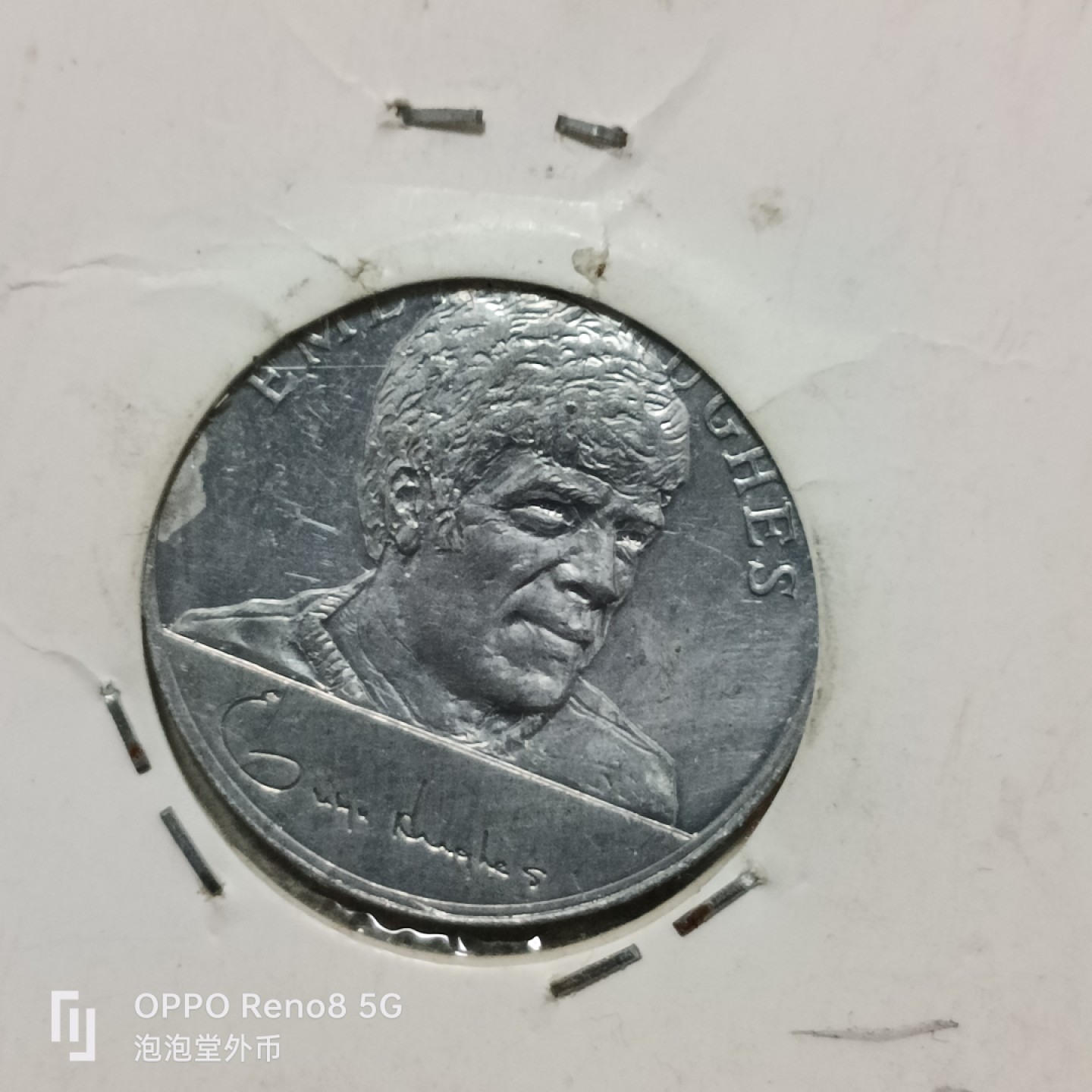 泡泡堂微拍第五十三幕硬币捡漏可累计专场👿👿，零佣金，零押金，累计满二十元包邮 70年球星纪念